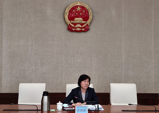 全国人大常委会沈跃跃副委员长来京调研