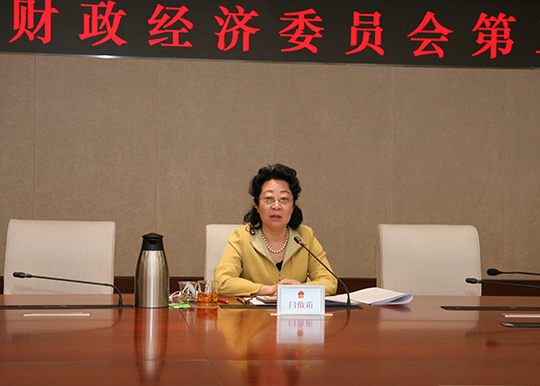 市人大财政经济委员会召开第三十次会议