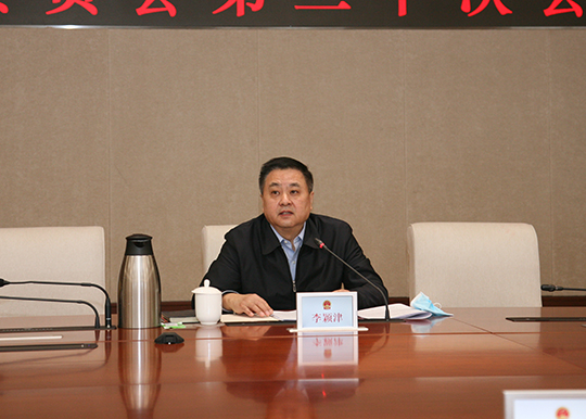 市人大财政经济委员会召开第三十次会议