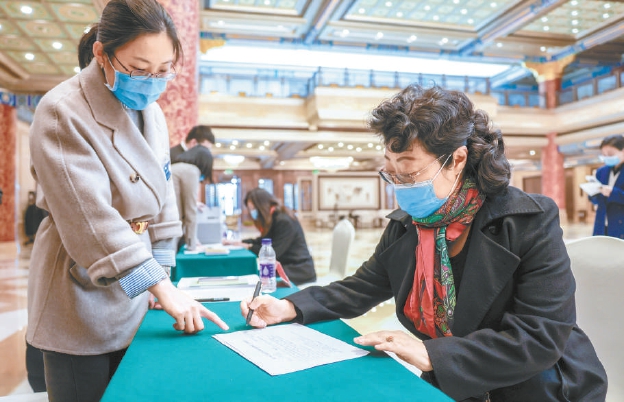 三月三日下午，出席十三届全国人大四次会议的北京代表团代表陆续来到北京会议中心驻地报到。