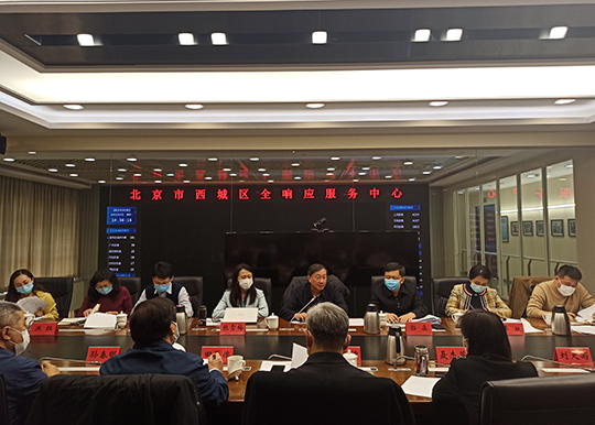 市人大社会建设委员会工作机构组织开展《北京市接诉即办条例》立法调研