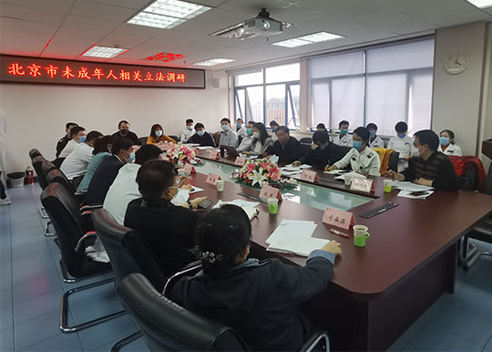 市人大社会建设委员会赴北京儿童医院进行未成年人保护立法调研