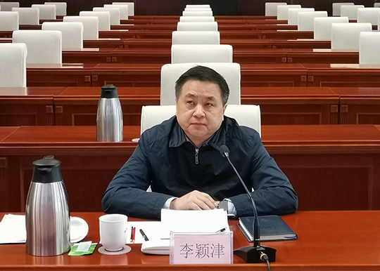 中国(北京)自由贸易试验区立法工作启动部署会召开 李颖津副主任出席