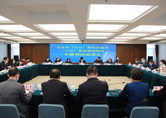 杜飞进副主任带队调研本市“七五”普法工作