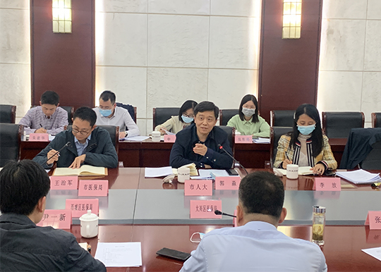 市人大社会委工作机构赴大兴区开展北京市医疗保障基金监管条例立法立项论证调研