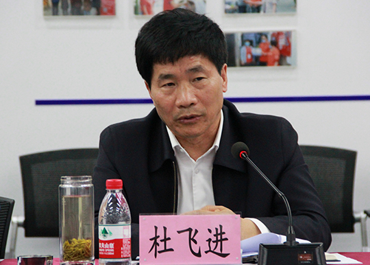 杜飞进副主任带队赴朝阳区调研“七五”普法工作和“八五”普法规划情况
