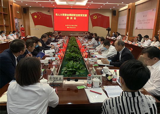 市人大常委会副主任杜飞进、庞丽娟带队赴昌平区调研职业教育发展情况