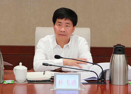 杜飞进副主任出席《北京市医院安全秩序管理规定》执法检查工作启动会并讲话