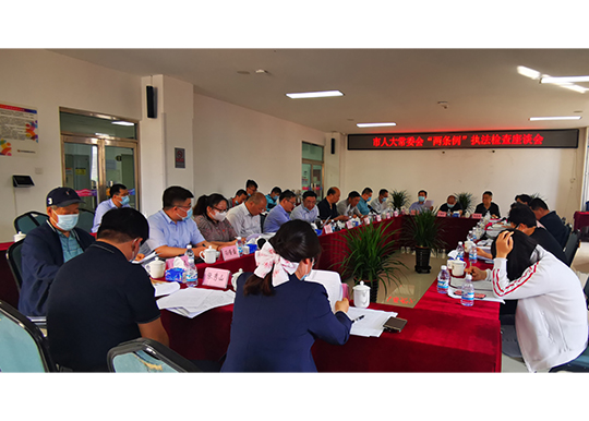 “两条例”执法检查“业委会物管会运行实效”专题小组赴门头沟区调研