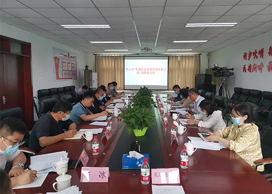 “两条例”执法检查“专维资金管理使用”专题小组赴怀柔平谷两区进行调研