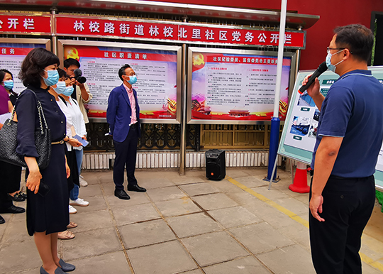 “两条例”执法检查“业委会物管会运行实效”专题小组赴大兴区调研