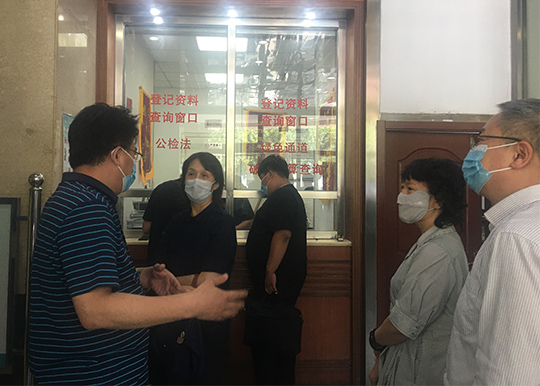 优化营商环境条例执法检查组赴通州区调研不动产登记情况