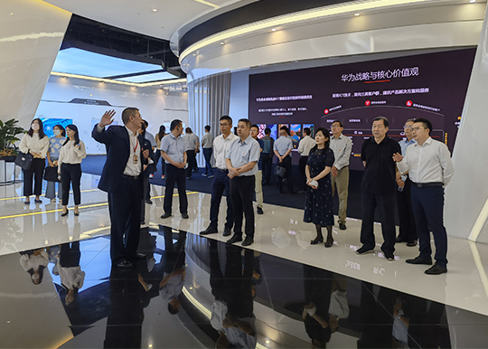 李颖津副主任带队赴华为研究院开展新基建及数字经济方面专题调研
