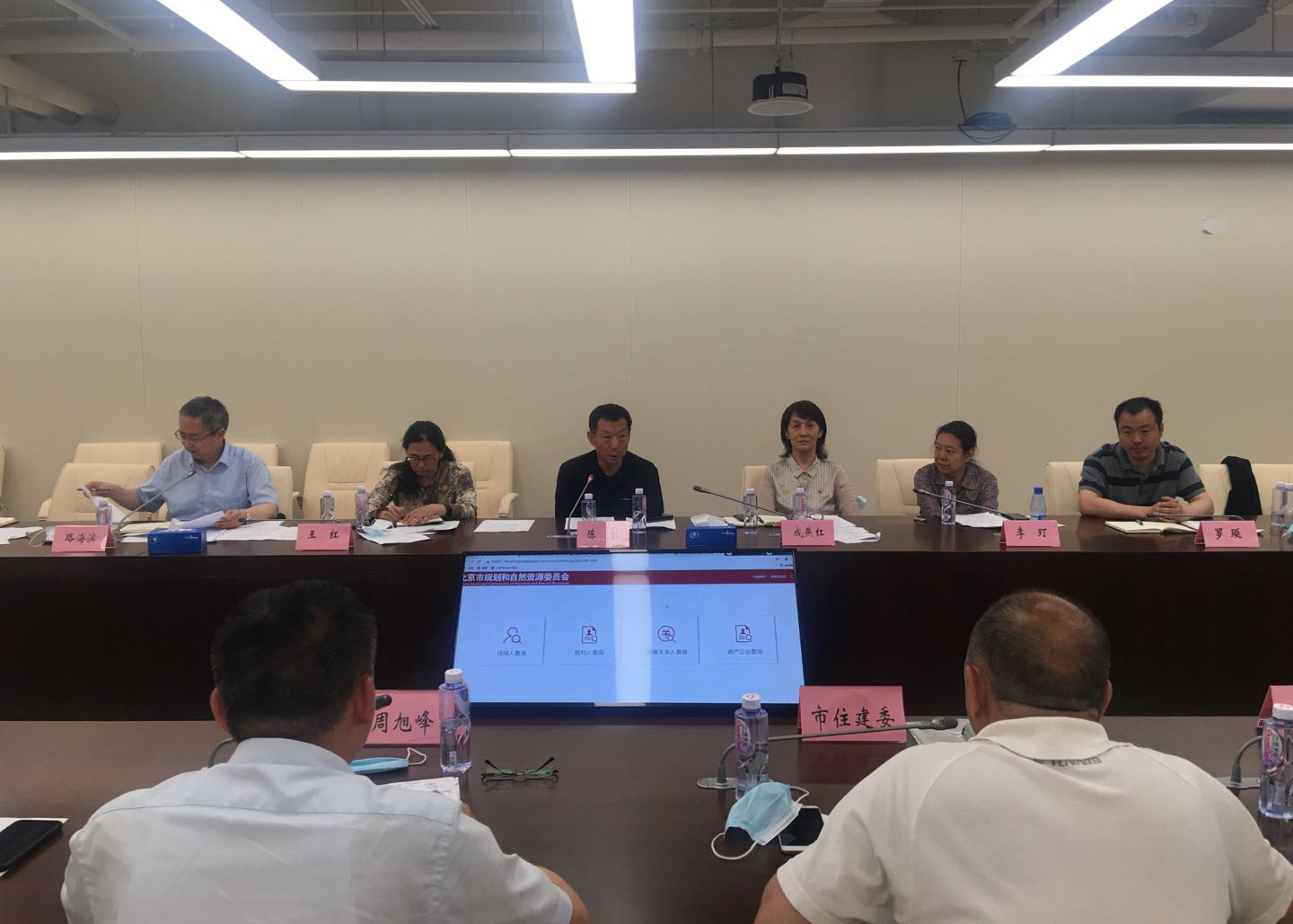 优化营商环境条例执法检查组赴丰台区不动产登记中心开展检查调研