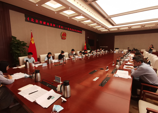 教科文卫办组织召开《北京市献血条例》 征求意见代表座谈会 教科文卫办组织召开《北京市献血条例》 征求意见代表座谈会