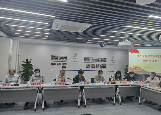 张清副主任调研基层立法联系点建设情况征求接诉即办条例草案意见