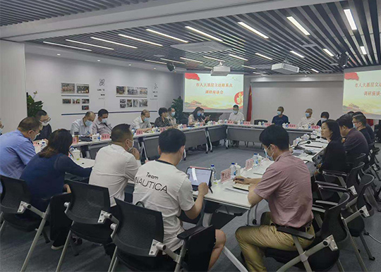 张清副主任调研基层立法联系点建设情况征求接诉即办条例草案意见