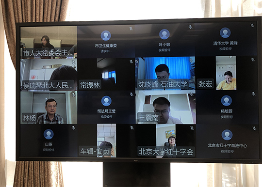 杜飞进副主任出席献血条例草案征求意见座谈会