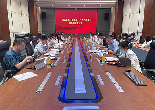 杜飞进副主任带队督办“深化科技体制改革”一类代表建议