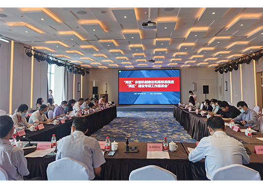 民宗侨外办公室组织赴中关村科学城、北京国际仲裁委员会开展立法、监督专题调研