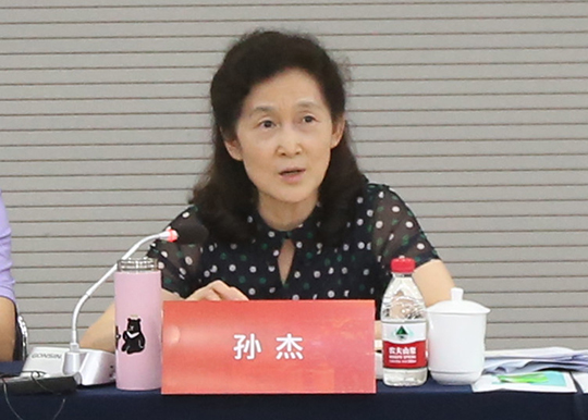 民宗侨外办公室组织赴中关村科学城、北京国际仲裁委员会开展立法、监督专题调研