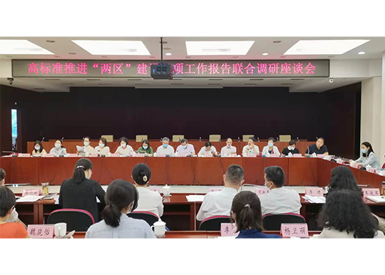 民宗侨外办公室组织立法、监督调研组赴西城区开展金融领域专题调研
