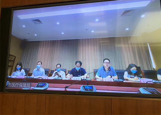 市人大社会委工作机构组织召开医保基金监管立法和长护险专项监督工作会