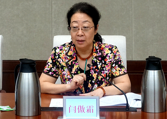 知识产权保护条例征求代表意见座谈会召开