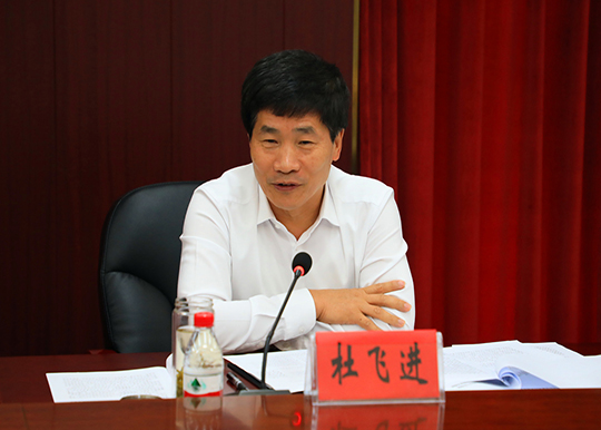 杜飞进副主任赴门头沟区征求接诉即办工作条例立法意见建议