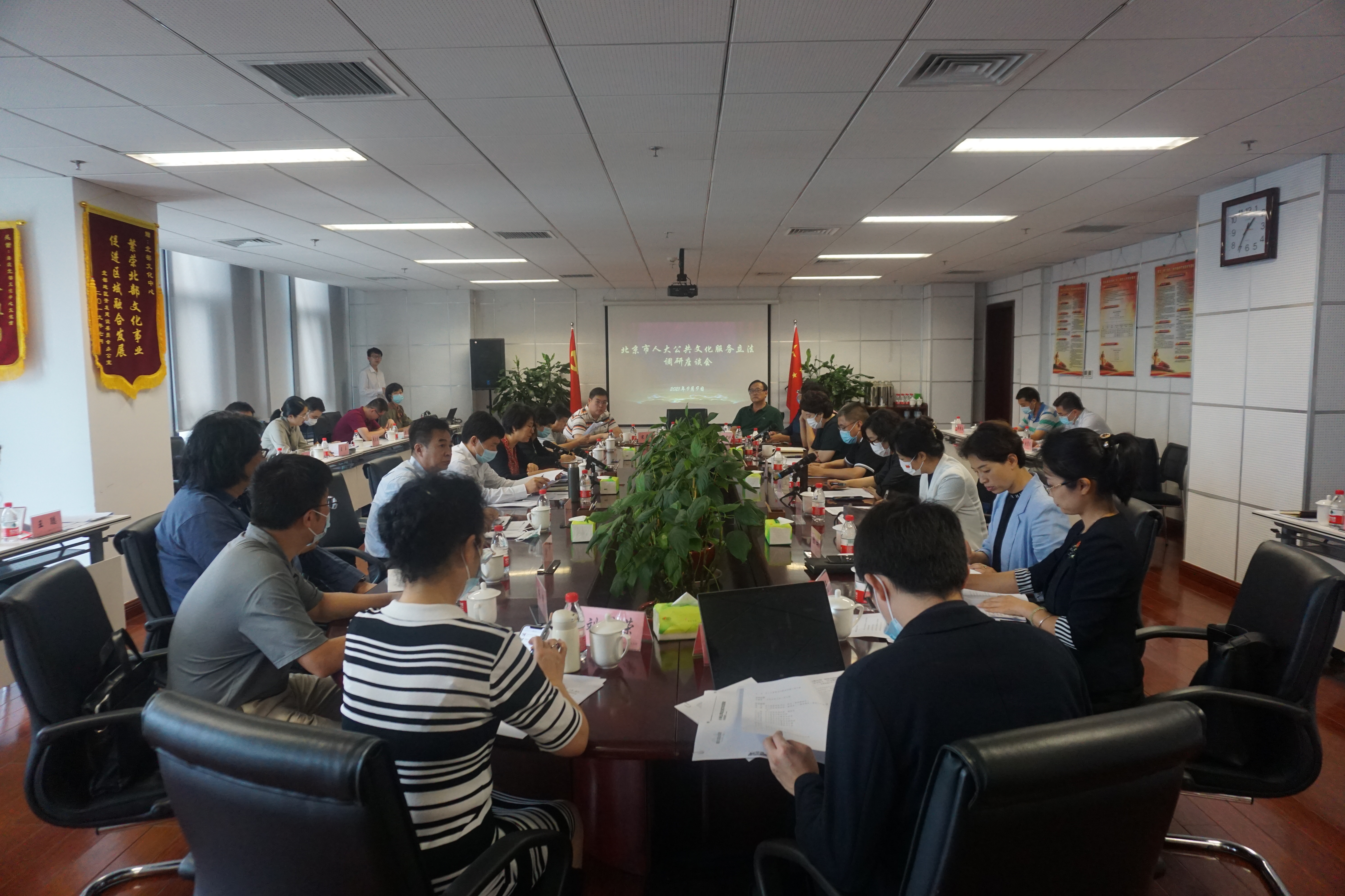 杜飞进、闫傲霜副主任赴海淀开展《北京市公共文化服务保障条例》立法调研