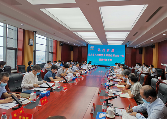 侯君舒副主任赴中国铁道建筑集团有限公司走访调研