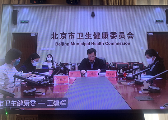 杜飞进副主任出席《北京市人口与计划生育条例修正案(草案)》征求意见座谈会