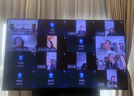 杜飞进副主任出席《北京市人口与计划生育条例修正案(草案)》征求意见座谈会