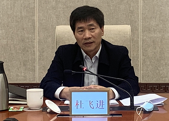 杜飞进副主任出席《北京市人口与计划生育条例修正案(草案)》征求意见座谈会