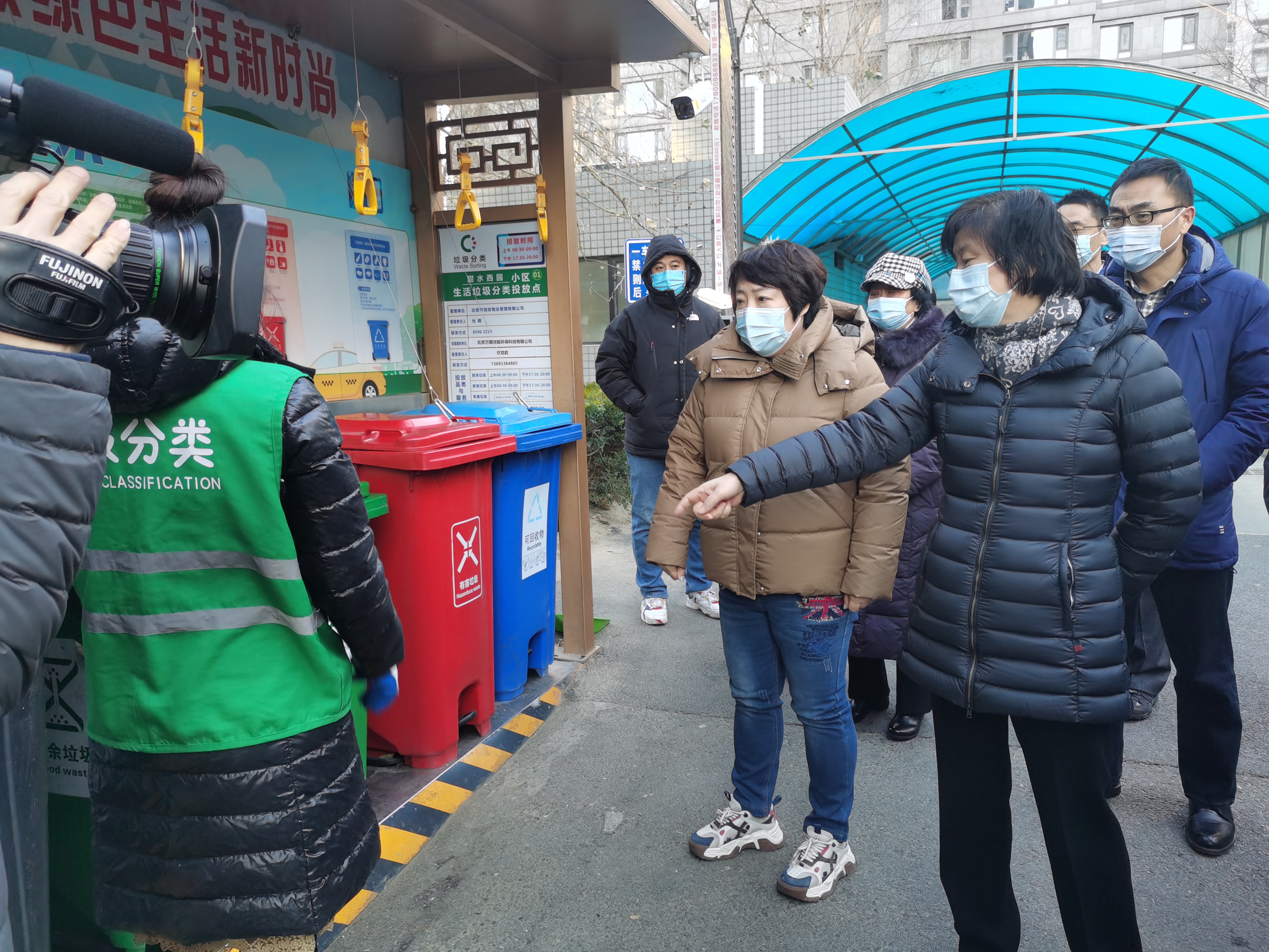 全国人大常委会沈跃跃副委员长率调研组来京调研