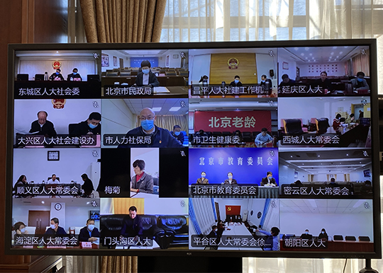 社会委召开市区人大社会建设工作、对口部门联席会暨养老专题调研启动会 社会委召开市区人大社会建设工作、对口部门联席会暨养老专题调研启动会