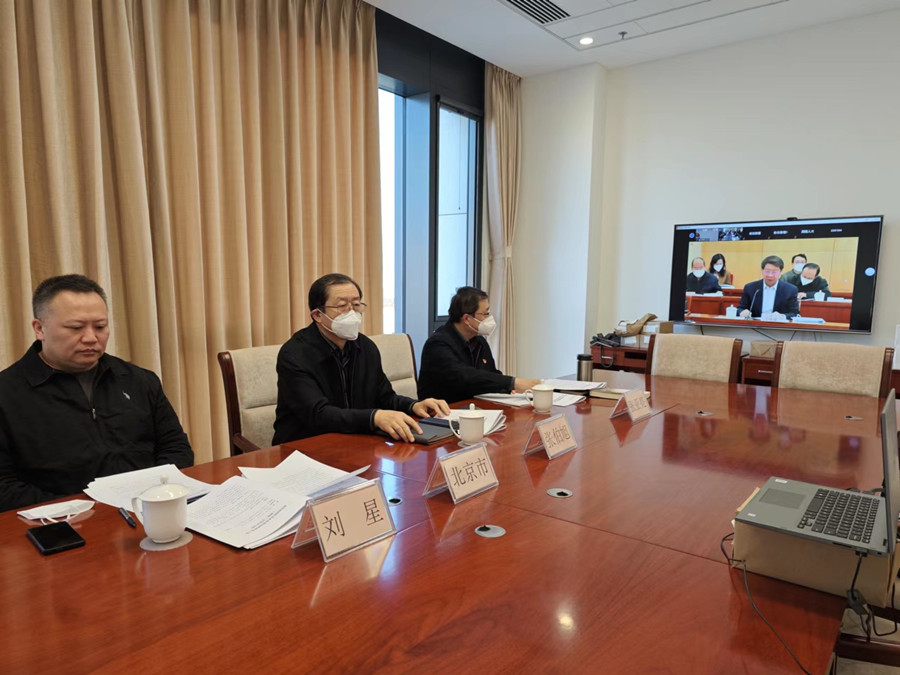 全国人大预算工委召开预算联网监督系统建设和使用工作交流会+北京市人大财经委、预算工委参加会议 (1)_副本-900.jpg