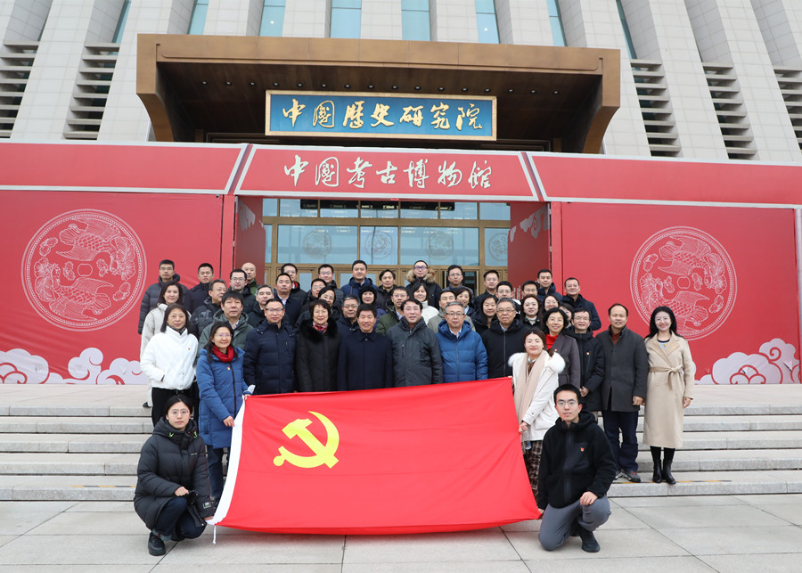 杜飞进、于军同志带队赴中国考古博物馆开展主题党日活动