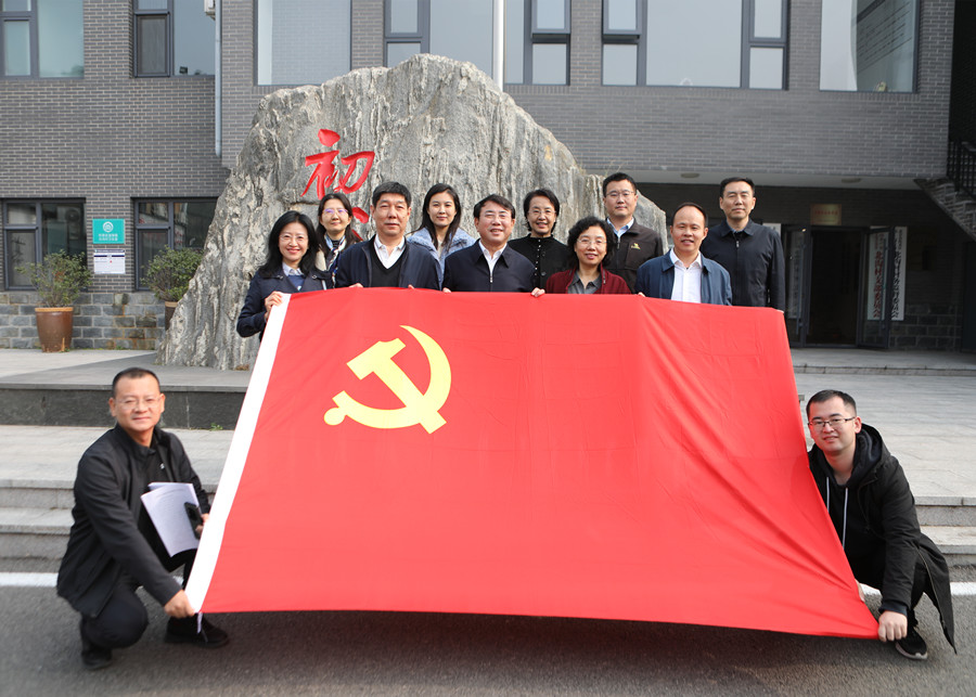 市人大常委会教科文卫办公室党支部赴怀柔区渤海镇开展主题党日活动 于军同志参加