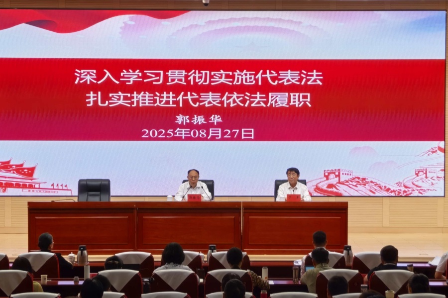 微信图片_20250829142817_副本900.jpg