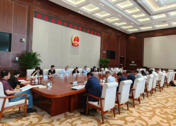 市人大常委会开展科技金融专项监督工作专场座谈会