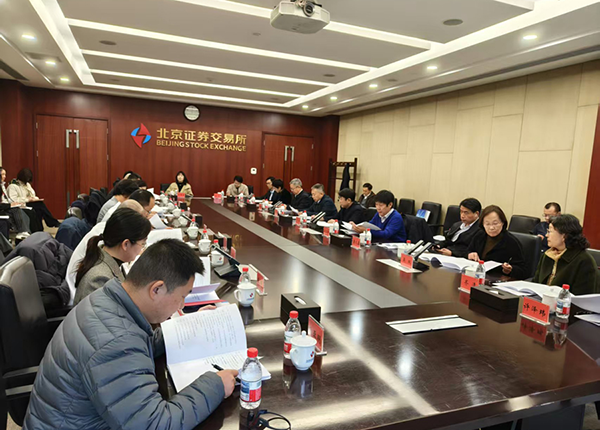 市人大常委会开展科技金融专项监督工作专场座谈会