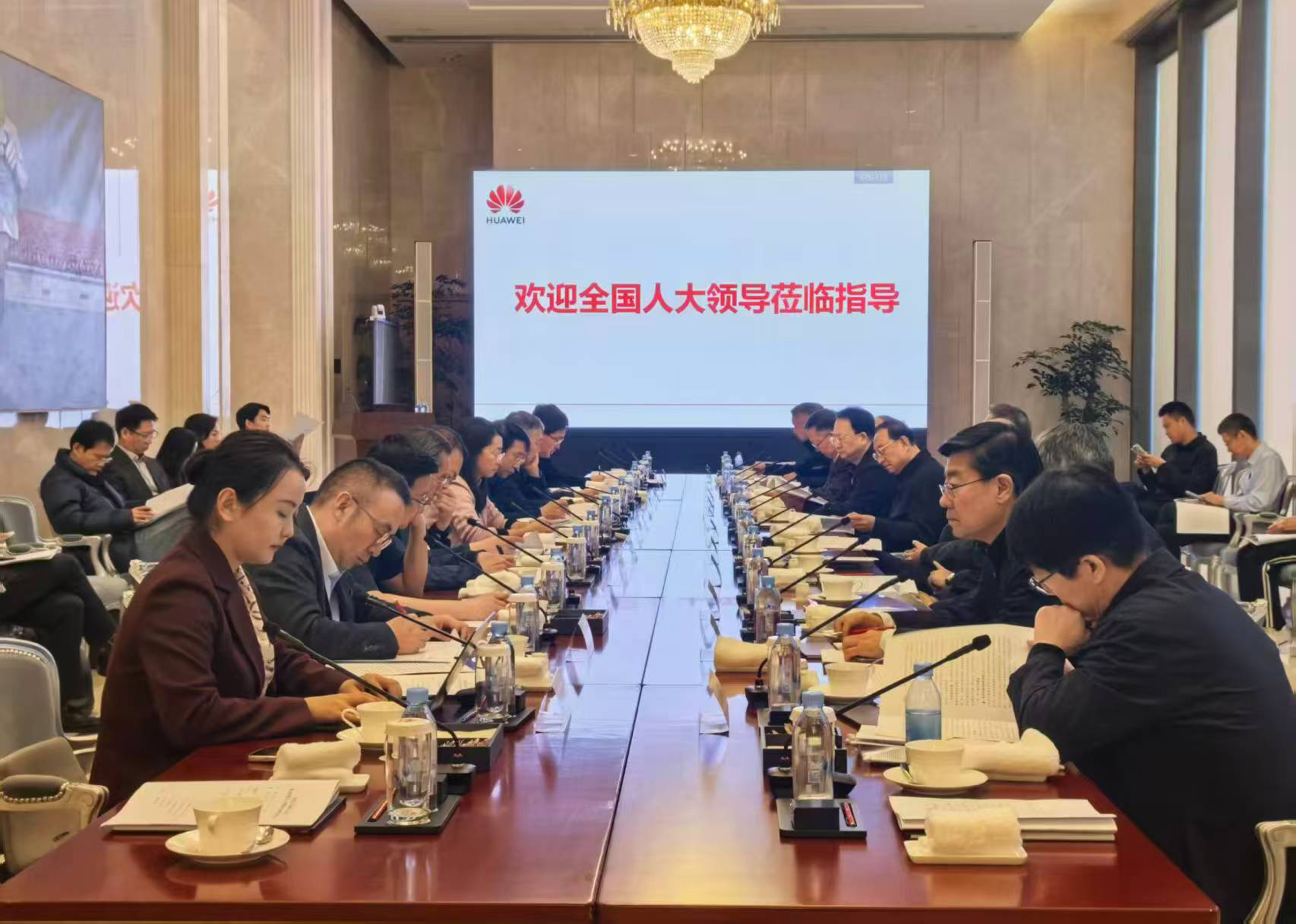 全国人大人工智能立法调研组来京开展专题调研