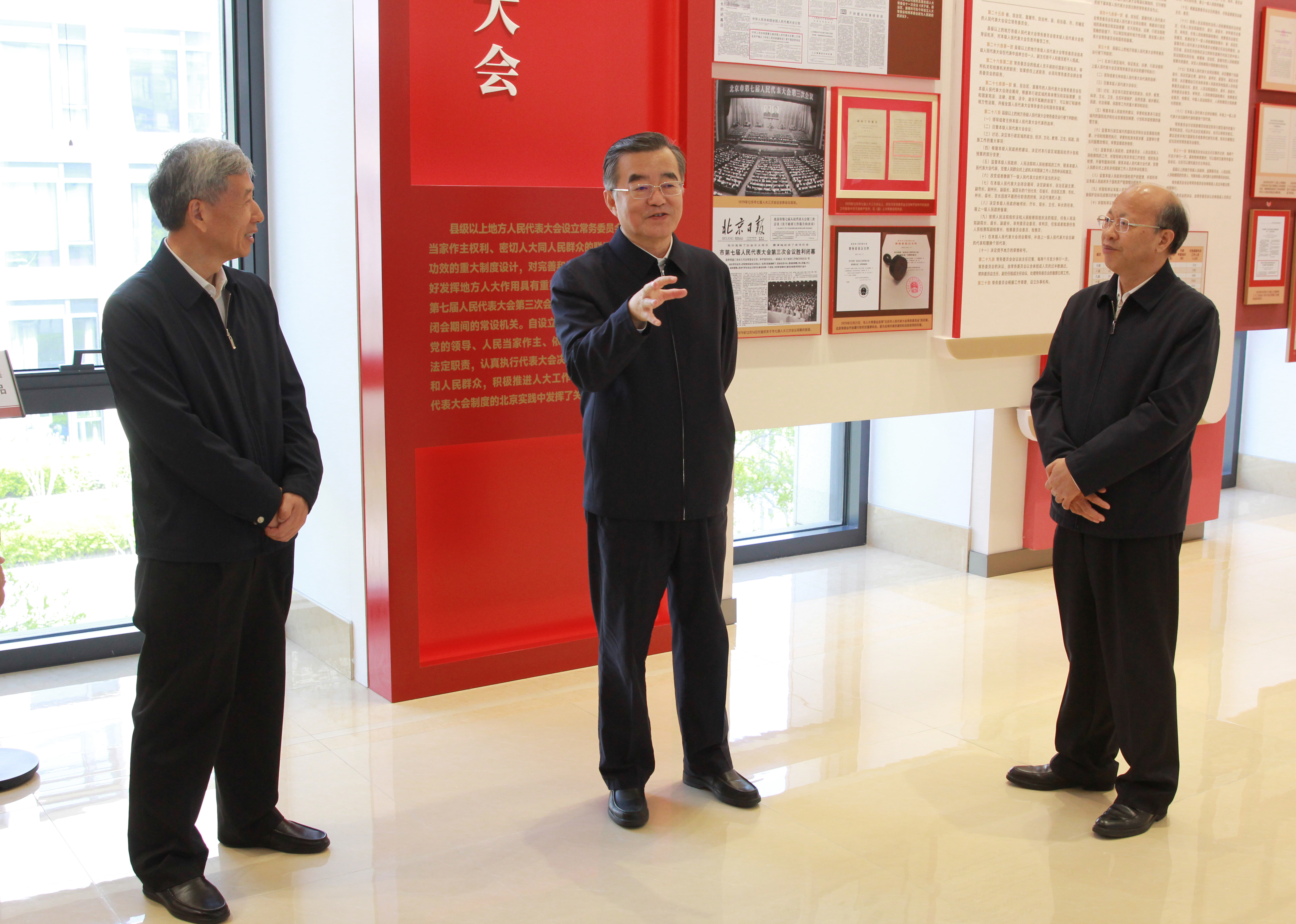 张庆伟率全国人大常委会调研组在北京调研