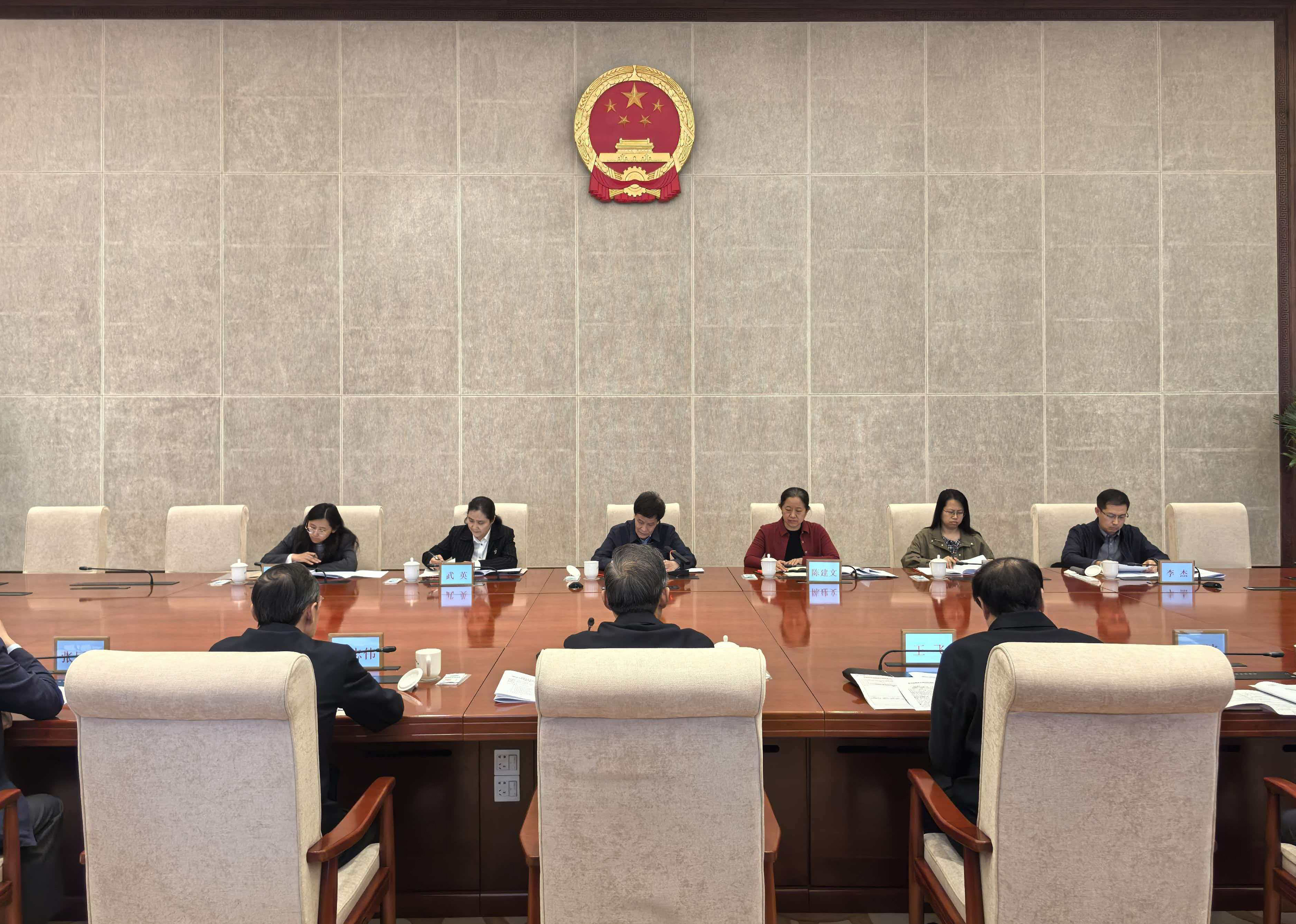 汪铁民率调研组在京调研住宅物业矛盾纠纷调处工作