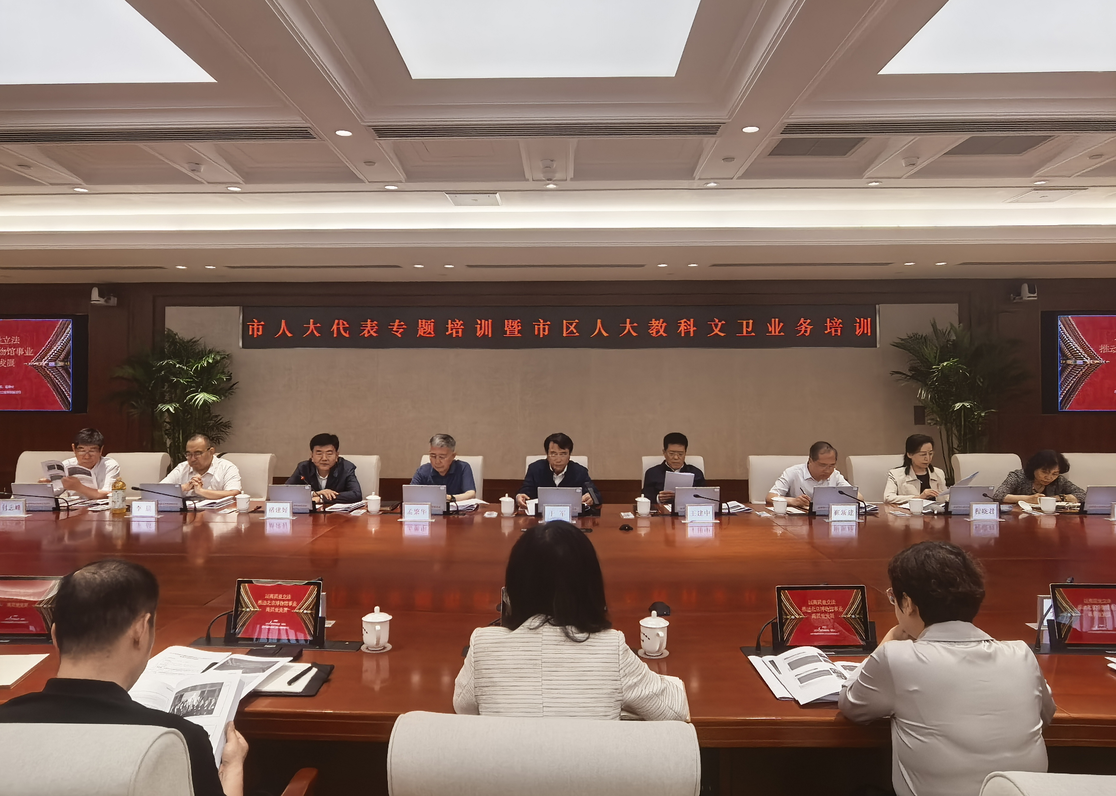 教科文卫办公室组织开展市人大代表专题培训暨市区人大教科文卫业务培训