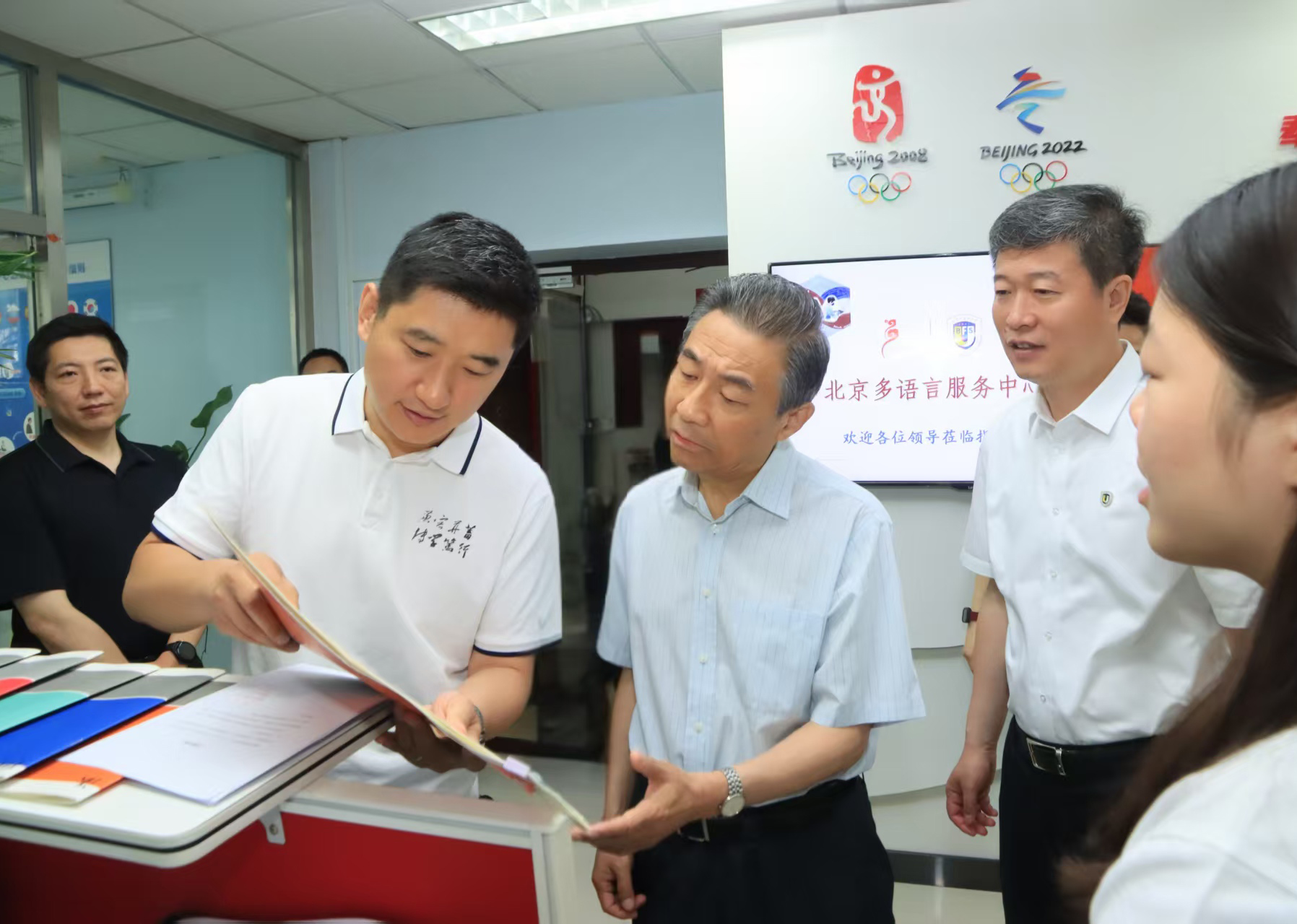 市人大常委会《北京市志愿服务促进条例》执法检查组赴北京外国语大学开展专题调研