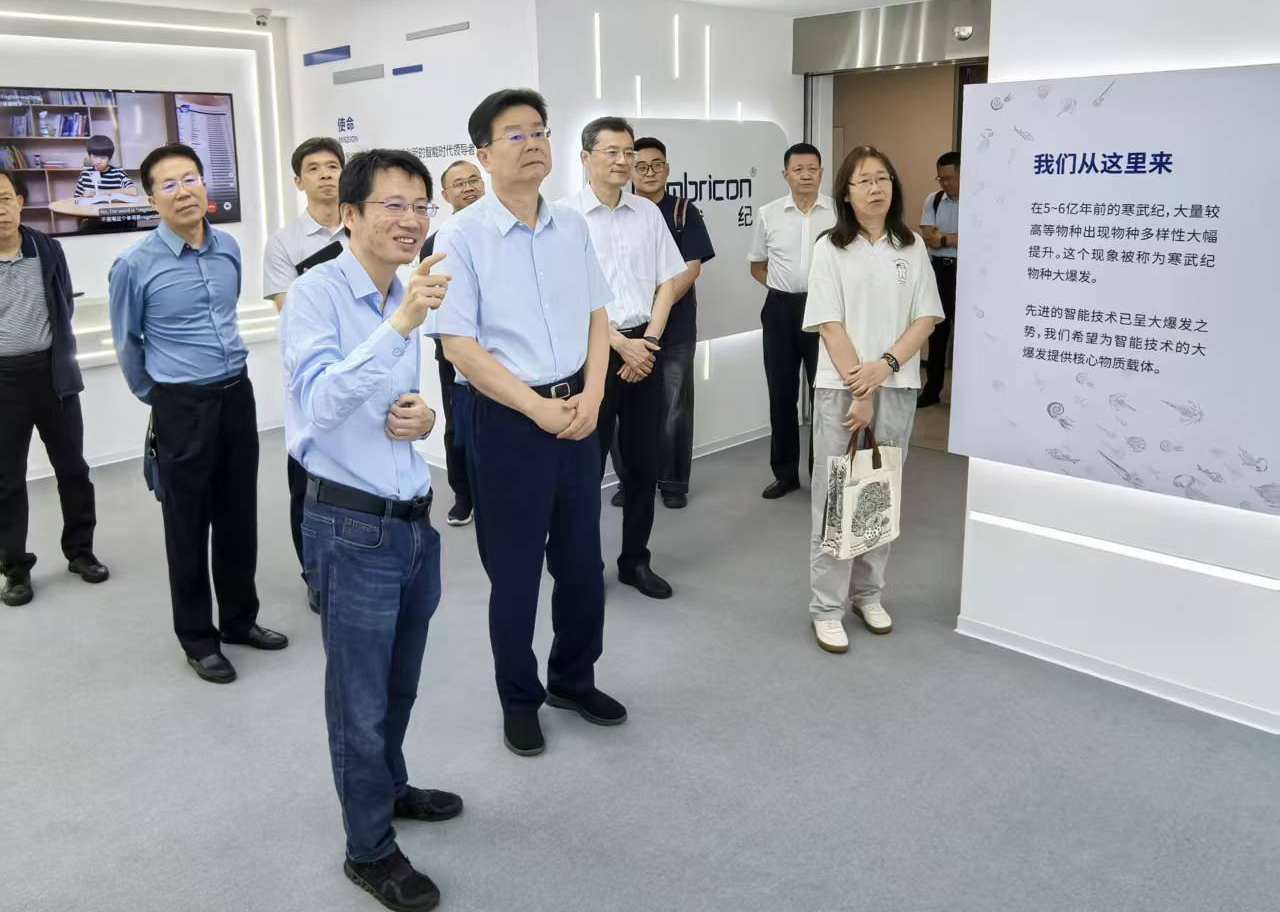 市人大常委会专题调研组开展人工智能产业发展立法专题调研