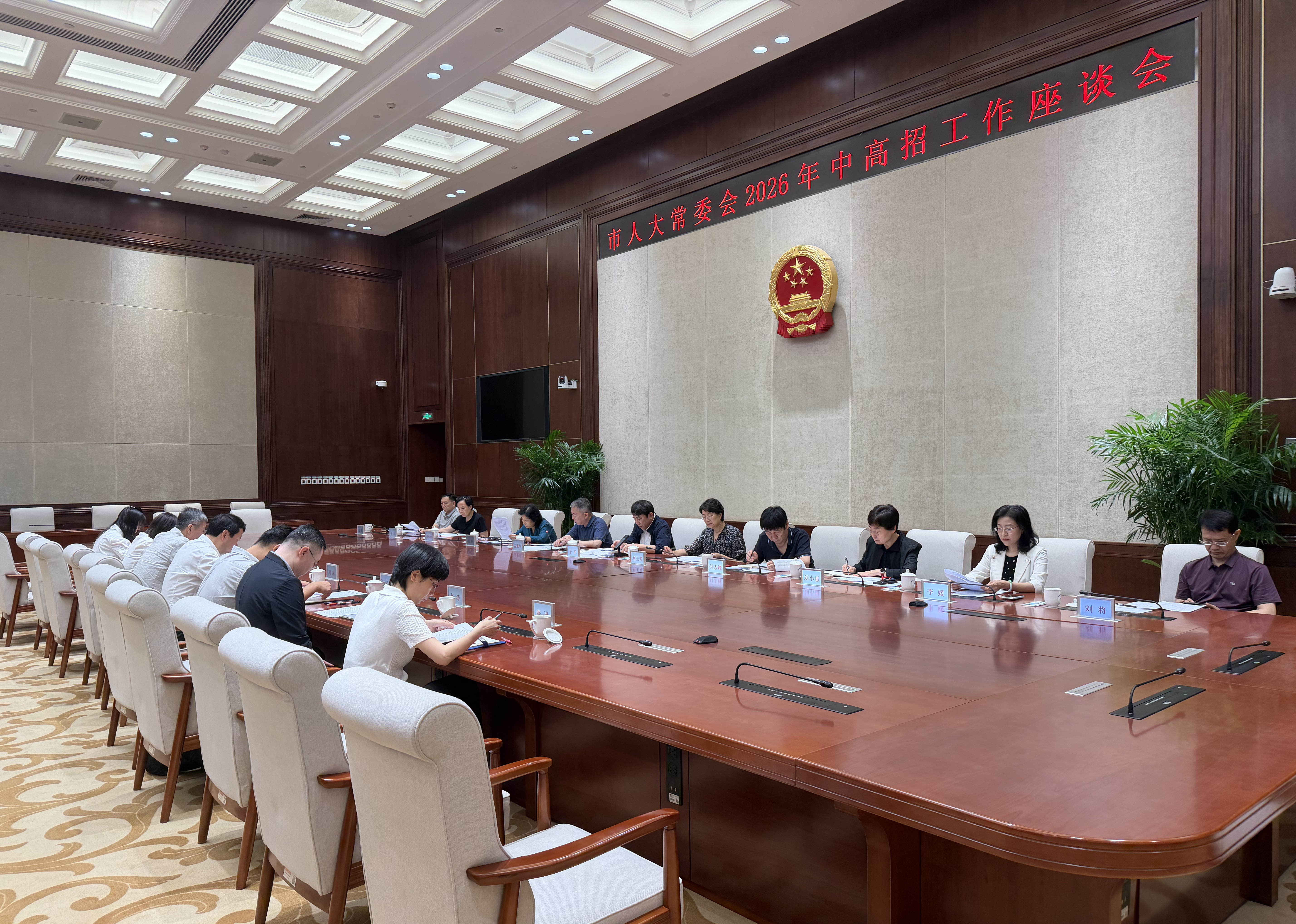 教科文卫办公室召开2026年中高考招录工作座谈会