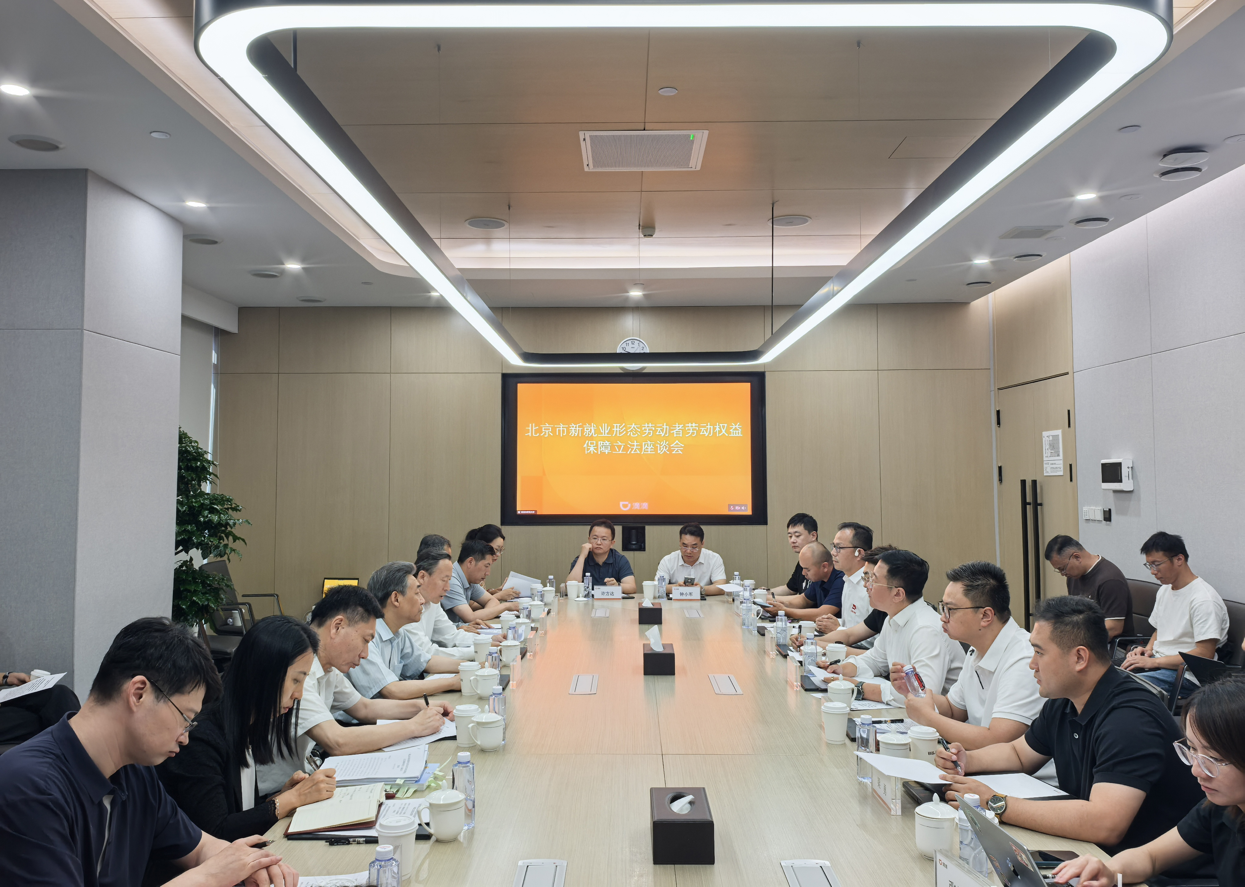 市人大常委会领导带队开展新就业形态劳动者劳动权益保障立法调研